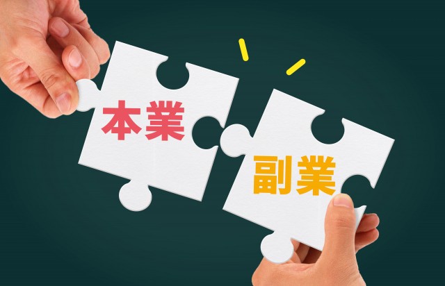 Wワークで内職を考えている方の注意点!会社に報告する必要はある?